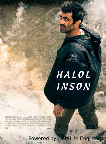 Halol inson | Vijdonli odam