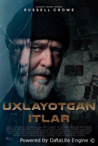 Uyqudagi itlar (premyera)