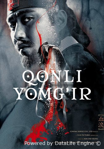 Qonli yomg'ir