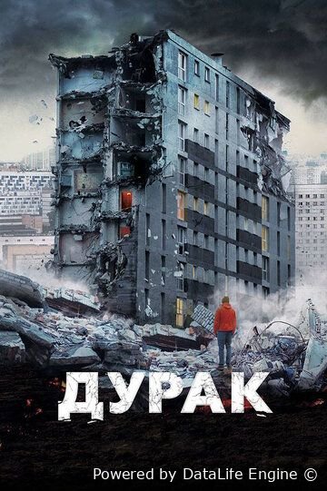 Ahmoq durak premyera uzbek o'zbek tilida