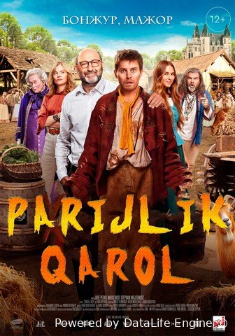 Parijlik qarol (premyera)