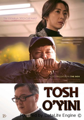Tosh o'yini
