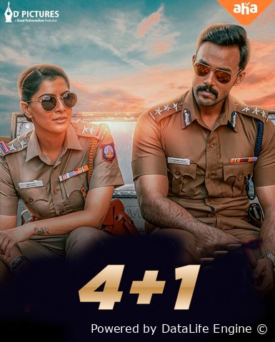 4+1 | Maruthi Nagar: Militsiya bo‘limi (premyera)