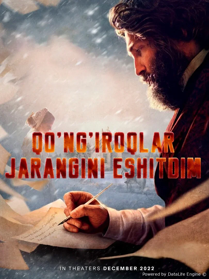 Qo'ng'iroqlar jarangini eshitdim (premyera)