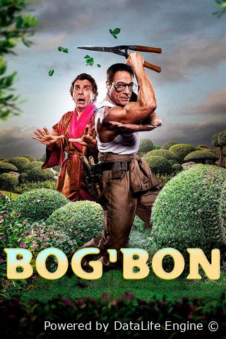 Bog'bon (premyera)