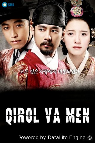 Qirol va men koreys serial tarixiy barcha qismlari uzbek o'zbek tilida