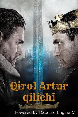 Qirol Arturning qilichi