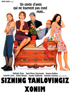 Sizning tanlovingiz, xonim