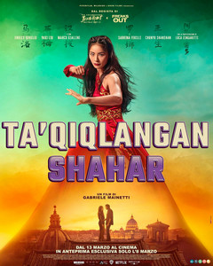 Taqiqlangan shahar (premyera)