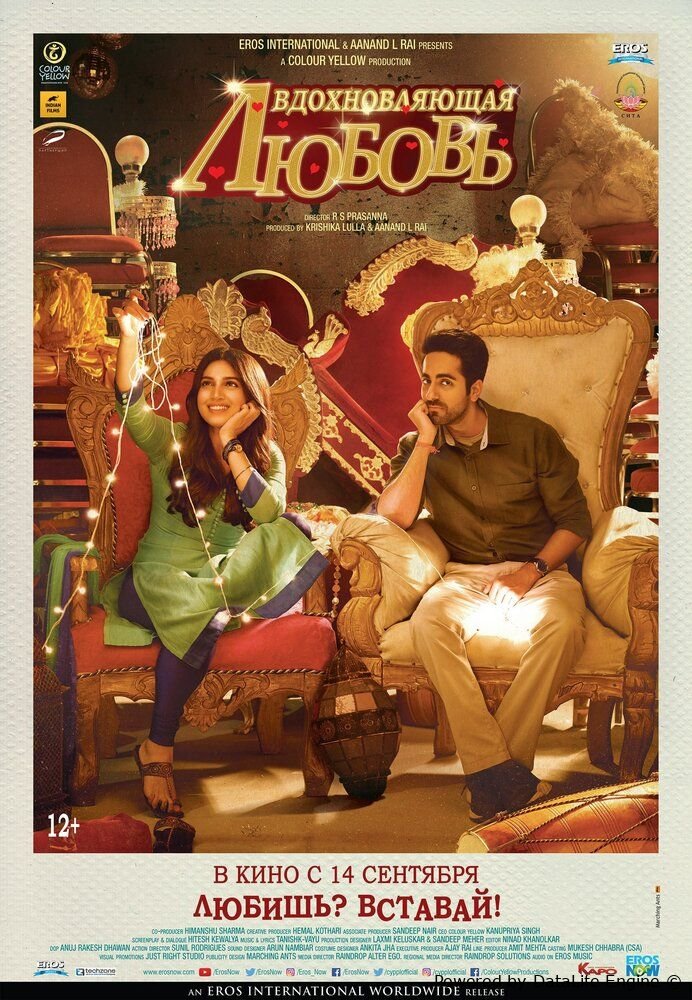 Jo'shqin muhabbat hind kino premyera 2019