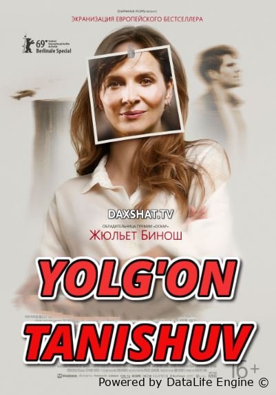 Yolg'on tanishuv premyera