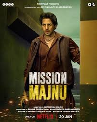 Majnu missiyasi operatsiyasi premyera