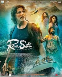 Ram ko'prigi Ram setu premyera