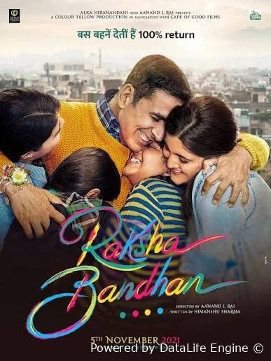 Raksha bandhan premyera