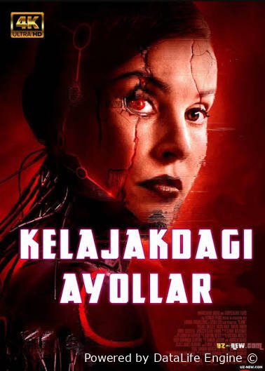Kelajakdagi ayollar premyera