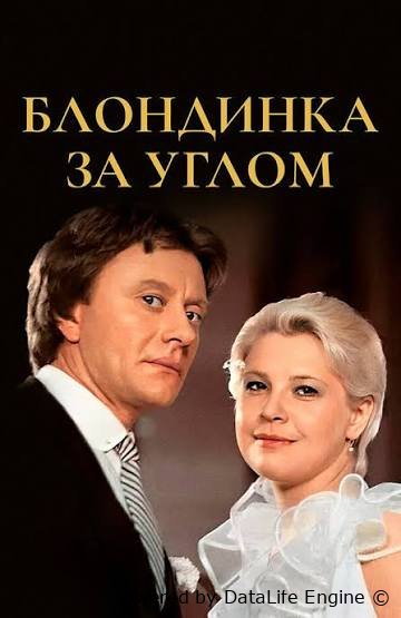 Mallasoch malika