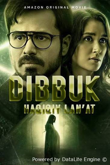 Dibbuk: La'nat rostdan mavjud (hind kino, premyera)