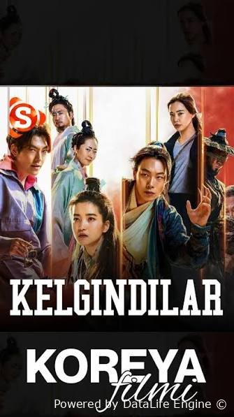 o'zga sayyoraliklar Kelgindilar premyera koreys kino