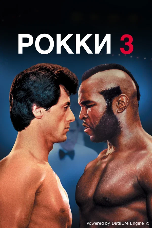 Rokki 3