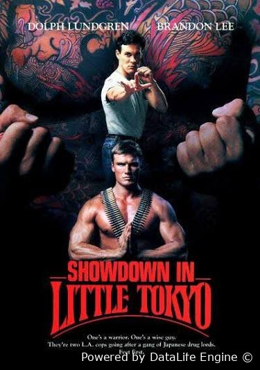 Kichik Tokiodagi to'qnashuv premyera