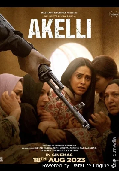 Yolg'iz (hind kino, premyera)