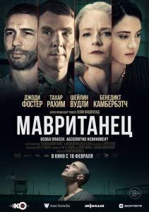 Mavritaniyalik