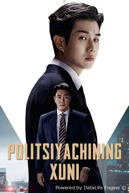 Politsiyachining xuni premyera