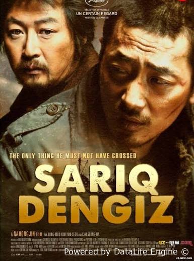 Sariq dengiz premyera