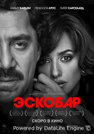 Pablo Eskobar haqida film premyera