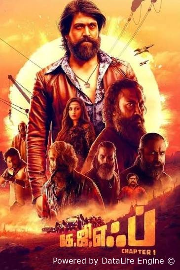 KGF Kollarning oltin quymalari oltin izlovchilar 1 premyera