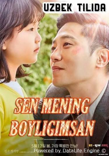 Sen mening boyligimsan premyera