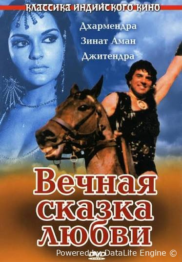 Egizaklar