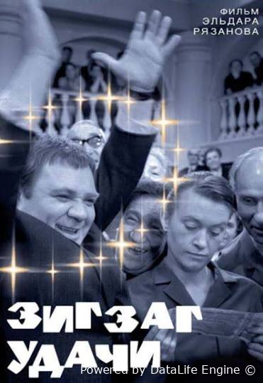 Baxt omad kulb boqqanda