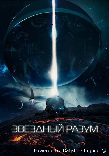 Gemini loyihasi | Dahshatli sayyora