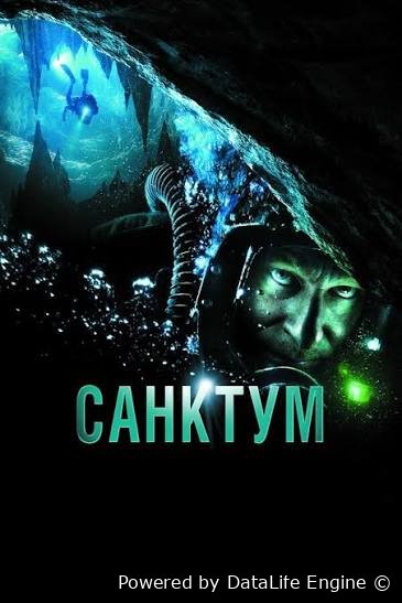 Sanktum
