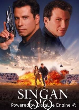 Singan parchalangan O'q premyera