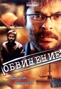 Ayblov hind kino