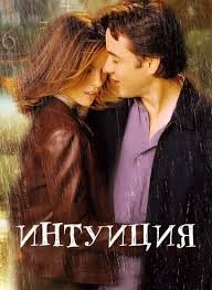 Sezgi hissiyot