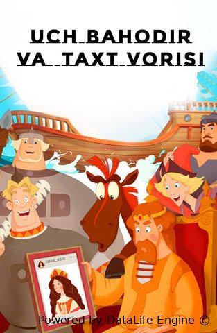 Uch bahodir va taxt vorisi