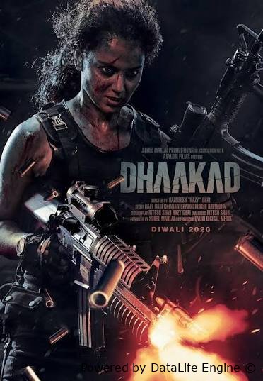 Yengilmas ayol / Xiyonat zanjiri  (hind kino, premyera)