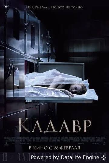 O'likxona Premyera uzbek o'zbek tilida qorqinchili ujas film