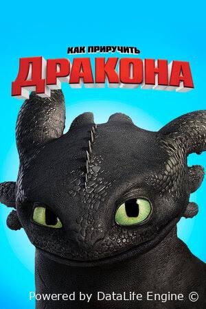 Ajdar o'rgatuvchilari