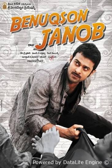 Benuqson janob