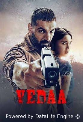 Vada hind kino