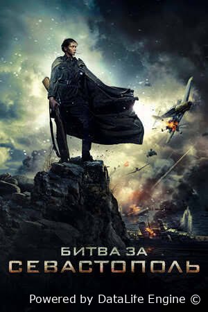 Sevastopol mudofaasi uchun