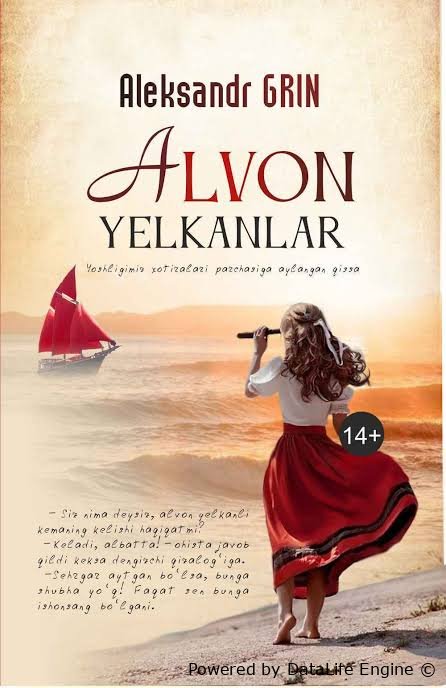 Alvon yelkanlar