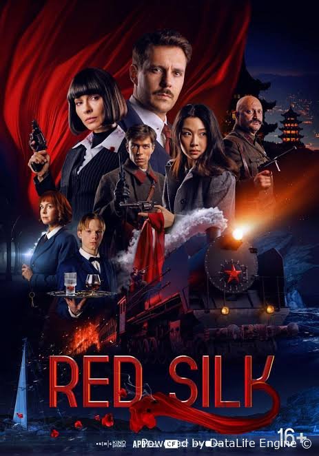 Qizil ipak (premyera)