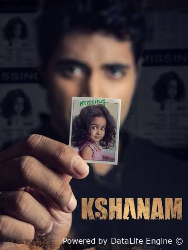 Lahza (hind kino, premyera)