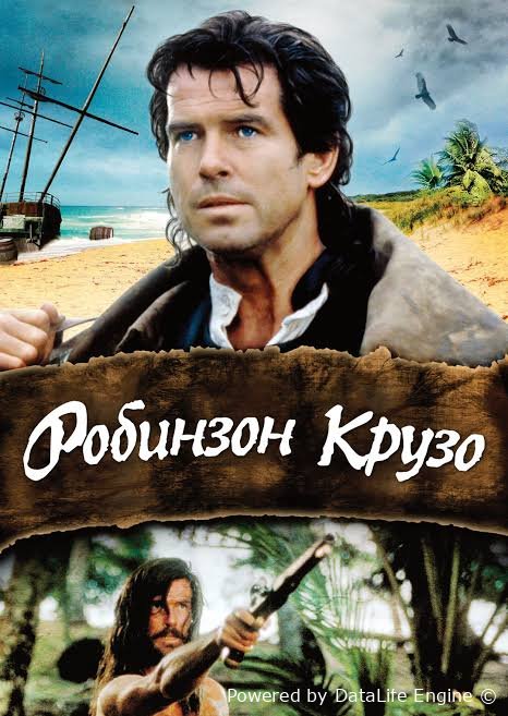 Robinzon Kruzo