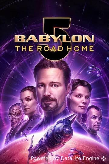 Vavilon: Uyga yo'l / Bobil 5 (multfilm, premyera)